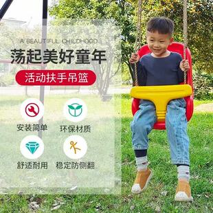 室内单杠秋千塑料吊椅家用简易户外庭院宝宝室外玩具摇篮儿童玩具