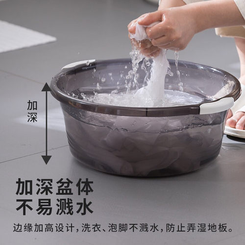 茶花洗脸盆塑料家用加厚洗澡盆洗