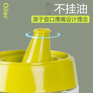 茶花玻璃油壶不挂油油瓶酱油瓶醋壶厨房家用食品级A60001 A60002