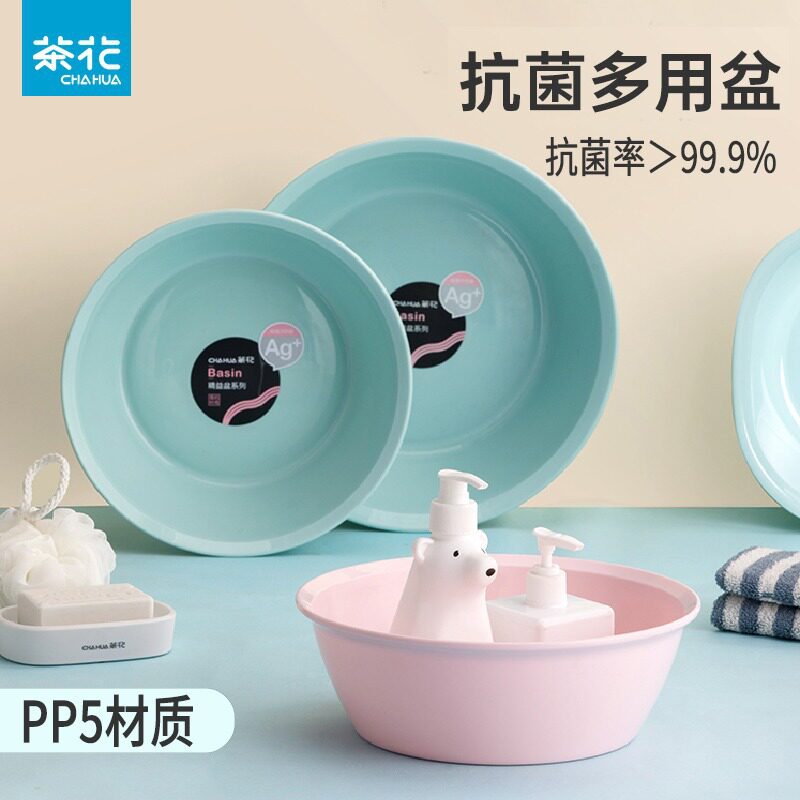 茶花抑菌系列塑料盆PP5材质方形图片