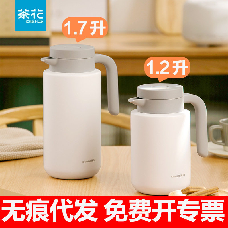 茶花保温壶家用304不锈钢内胆大