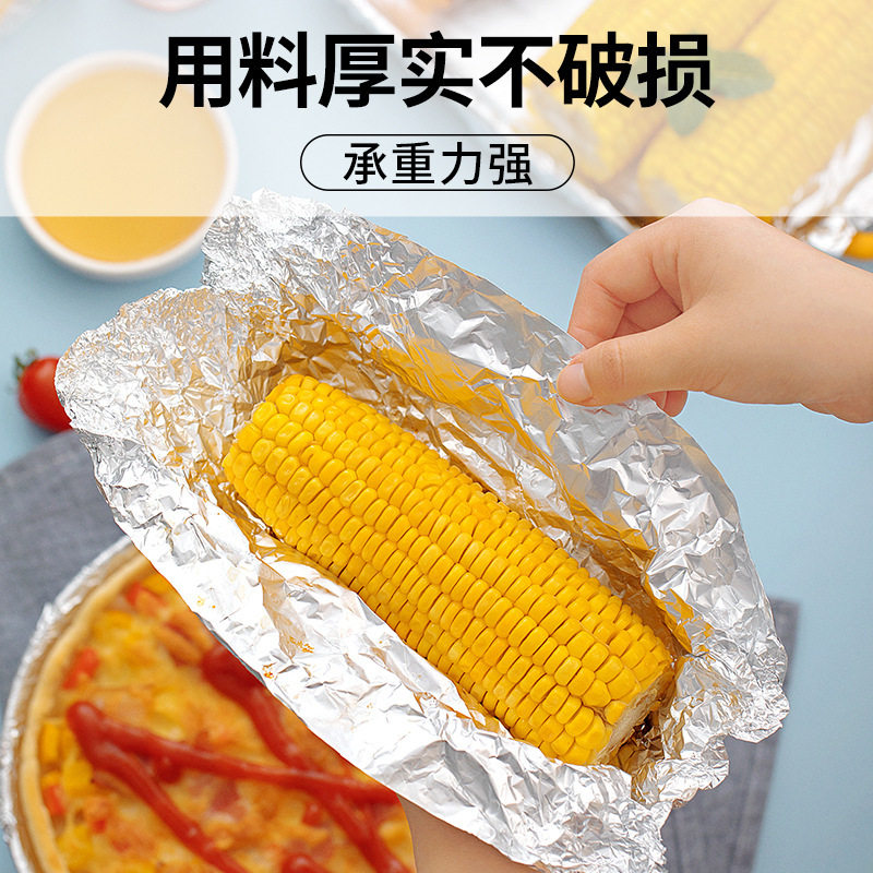 茶花工厂批发优厚铝箔盒装 8米烧烤烤箱空气炸锅锡纸带锯齿15米烹,收纳整理,桌面收纳盒,淘宝优惠券,粉丝福利购,淘宝优惠卷