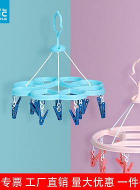 茶花多夹子家用晾晒架内衣晾晒夹袜子塑料晾衣架阳台宿舍07021T