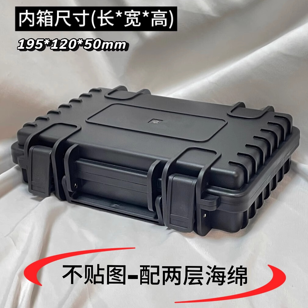 手提防水储物塑料家用定制包装盒