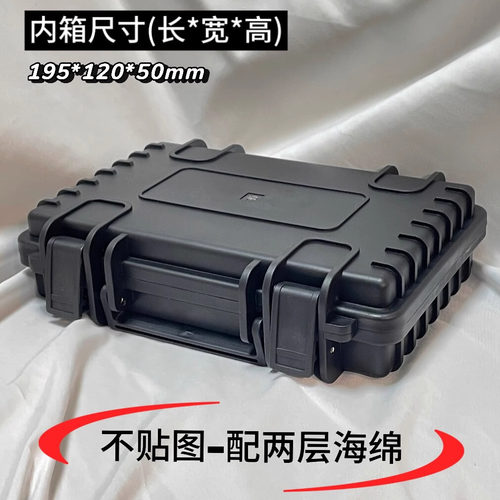 手提防水储物塑料家用定制包装盒
