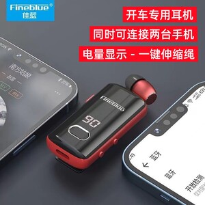 无线蓝牙耳机夹领式降噪超清晰通话开车骑手外卖专用车载超长待机