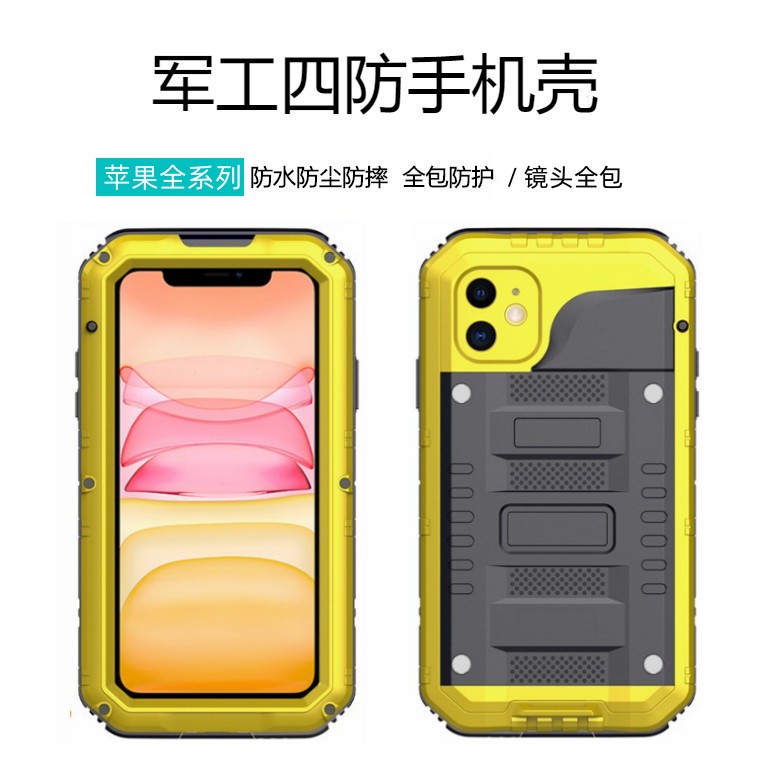 适用iphone15手机壳8p个性镜头7全包苹果12pro金属x硅胶xsmax防摔13防水11男款12潮牌14plus简约15promax新款