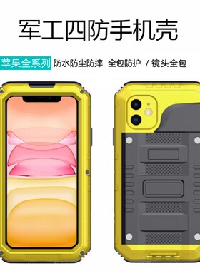 iphone16手机壳17镜头按键全包苹果12pro金属x硅胶xsmax防摔13防水11男款air潮牌14plus简约15promax新款16e