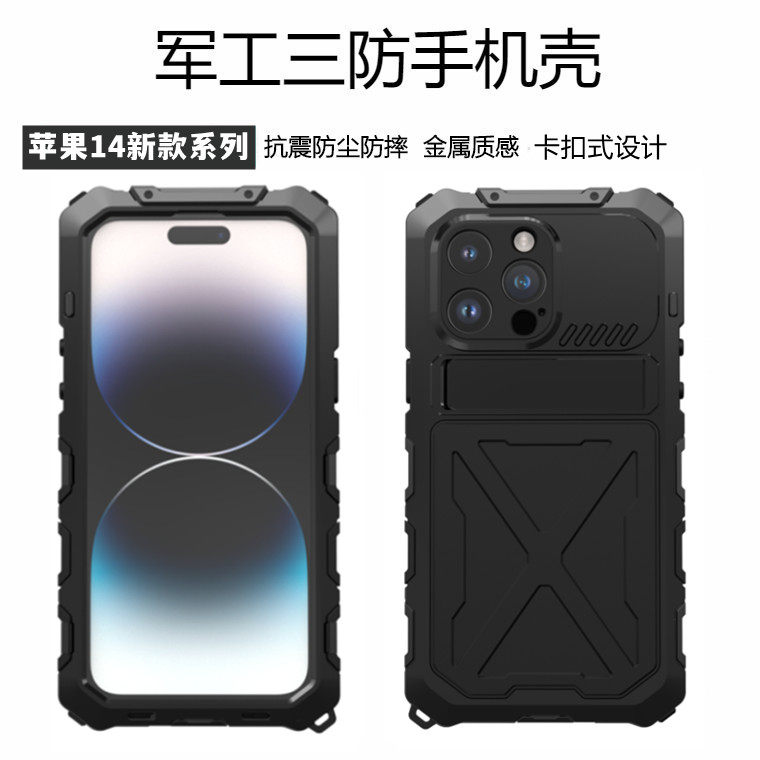 适用iPhone14手机壳简约个性卡扣苹果14pro镜头全包高级感14防摔男女款金属硅胶14plus小众14promax潮牌新款