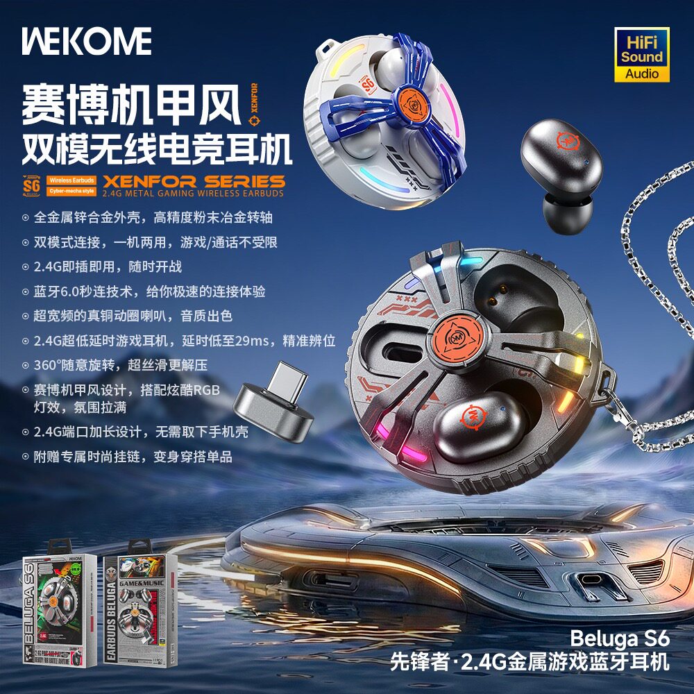 WK无线蓝牙耳机双耳朋克新款金属游戏电竞专用挂脖双模低延迟高级