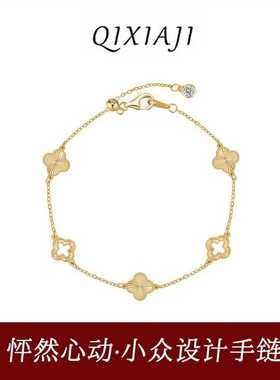 纯银项链手链女四叶草镭射镂空