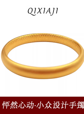 沙金古法传承心经闭口手镯女实心