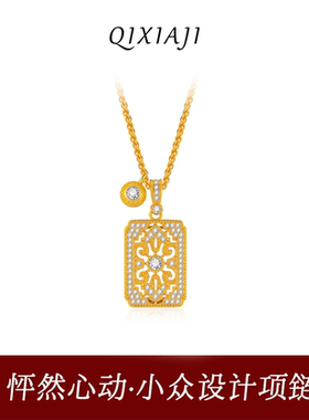 平安无事牌满钻幸运锁骨项链