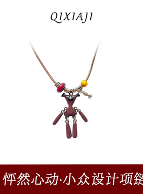 秋冬可爱小熊吊坠项链小众时尚设计毛衣链高级感百搭气质饰品