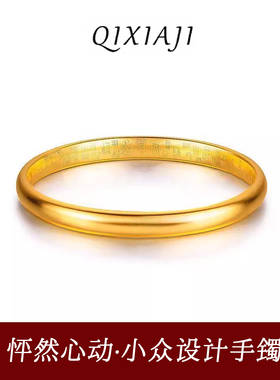 8N泥鳅背百福手镯女款素圈古法