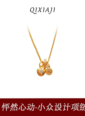 小红书新款金色爱心项链爆款轻奢小众高颜值设计个性百搭