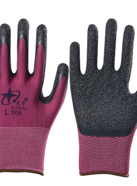 包邮星宇劳保手套奋斗者L508 皱纹耐磨防滑透气 防护做工劳保手套