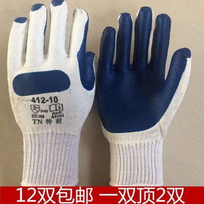 胶片防刺穿玻璃五金机械劳保手套