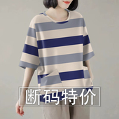口袋t恤衫 印花韩版 百搭宽松显瘦五分中袖 纯棉圆领短袖 上衣女大码