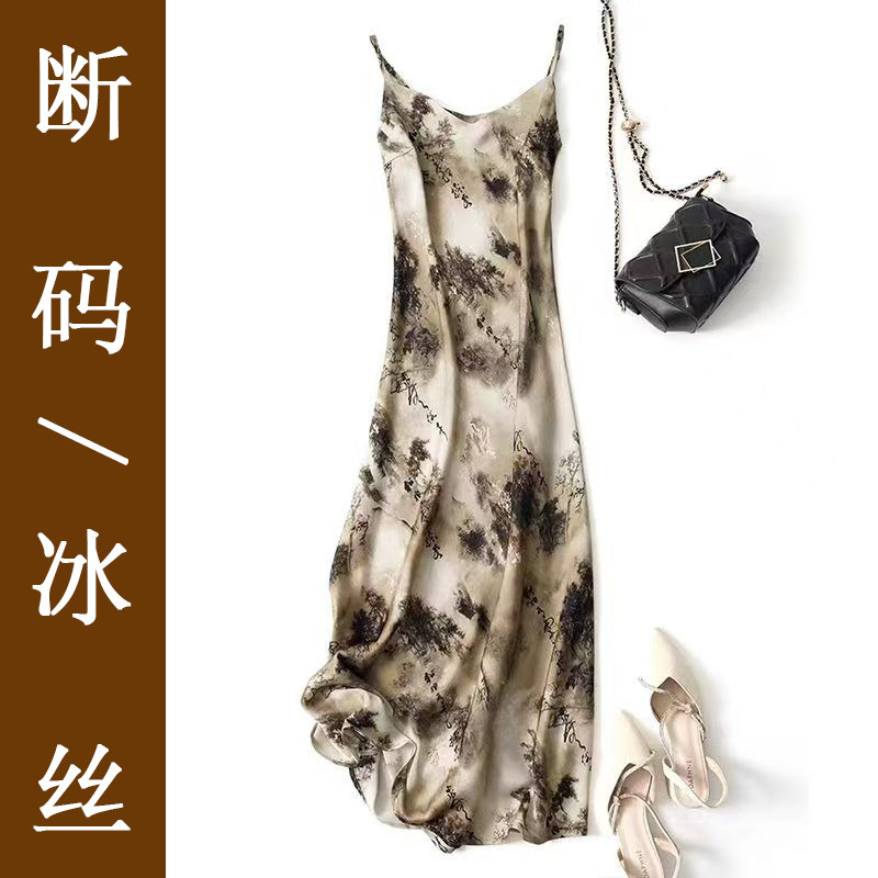 质感V领连衣裙女夏季冰丝中长款a字裙子2025新款打底高级感吊带裙,女装/女士精品,连衣裙,淘宝优惠券,粉丝福利购,淘宝优惠卷