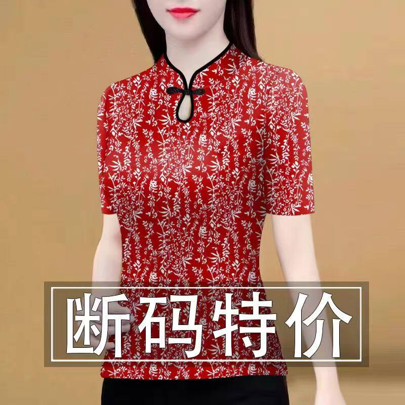 中老年民族风水滴领打底衫女装夏季新款洋气印花t恤修身内搭上衣