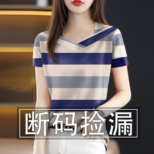 条纹印花女装洋气时髦气质夏减龄短袖V领时尚遮肚妈妈装打底衫女