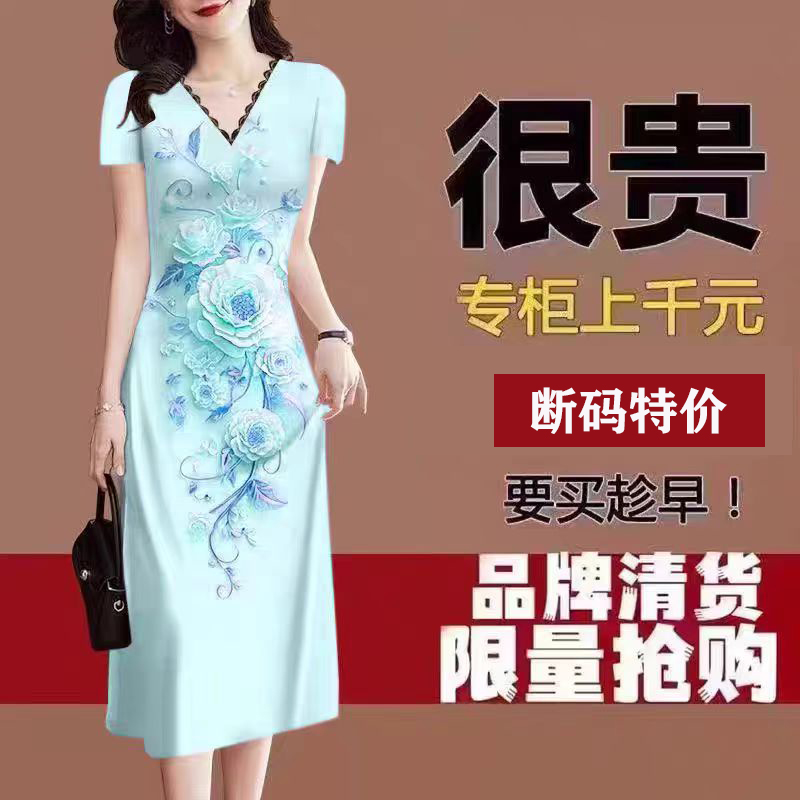 复古中年民族风蕾丝女装夏季新款中长裙洋气印花v领修身连衣裙