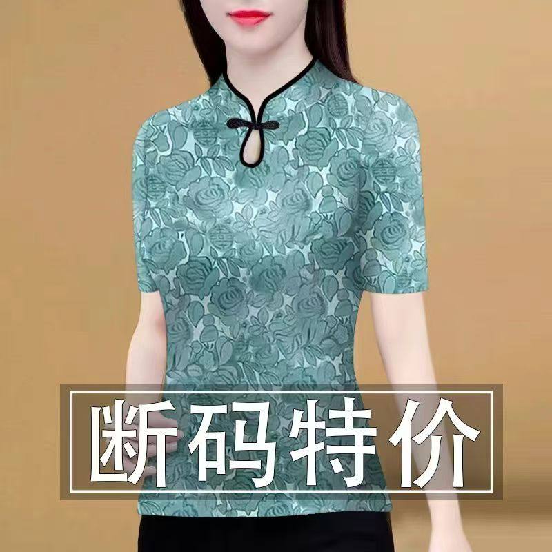 中老年民族风水滴领打底衫女装夏季新款洋气印花t恤修身内搭上衣