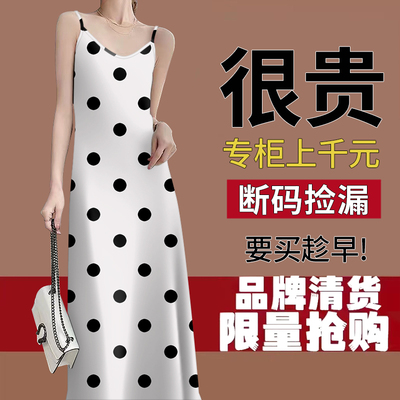 中长连衣裙高档印花纯棉女2025新款夏减龄吊带连衣裙女遮肚妈妈装
