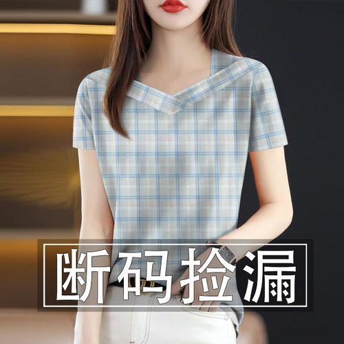 格子印花女装洋气时髦气质夏减龄短袖V领时尚遮肚妈妈装打底衫女