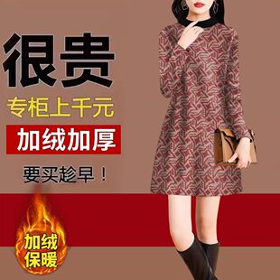 加绒加厚打底衫女2024秋冬季新款长袖印花修身显瘦减龄中款连衣裙