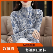 半高领气质百搭秋装 内搭外穿印花遮肚T恤女 新款 女领长袖 打底衫