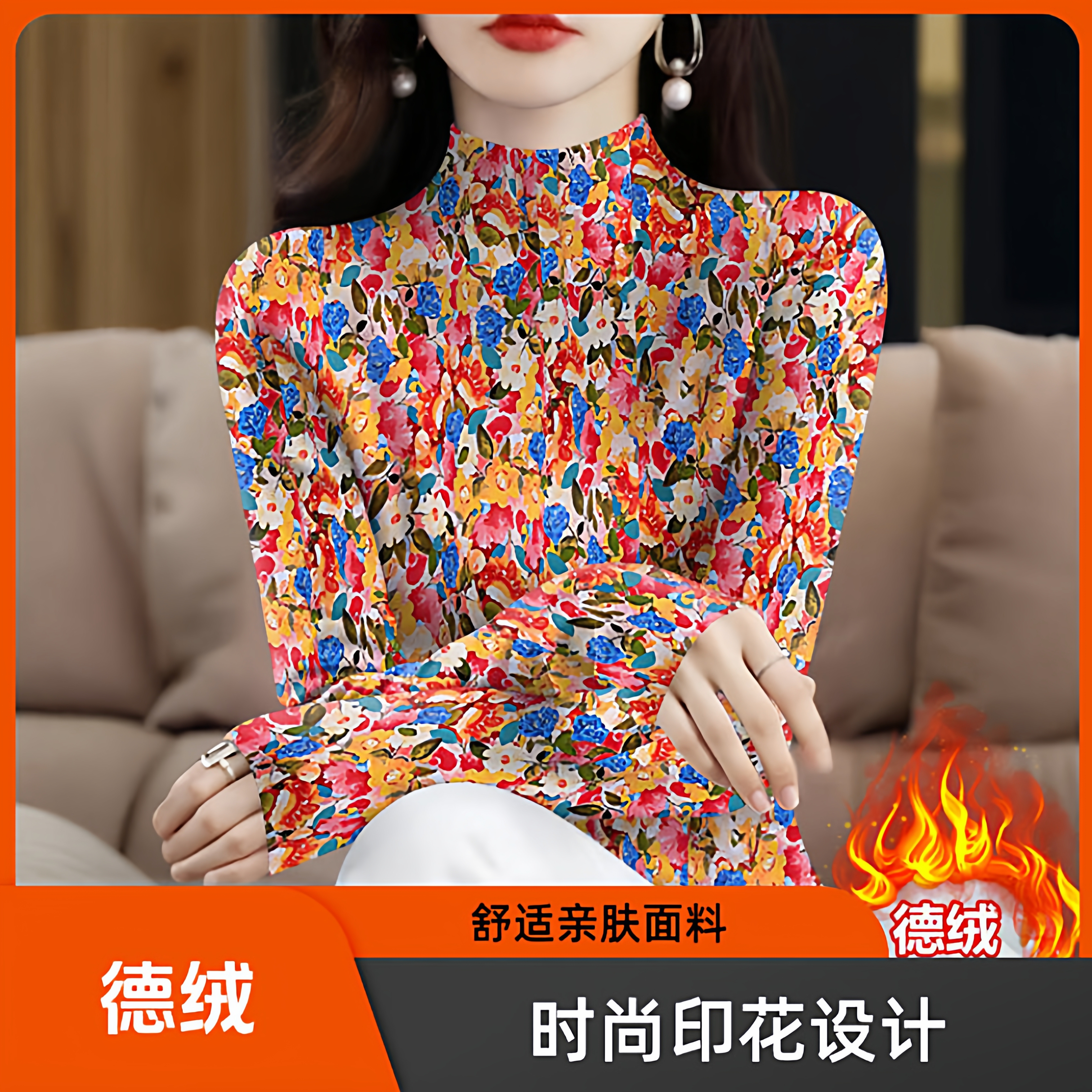 德绒保暖印花T恤女秋冬新款气质妈妈装宽松大码半高领套头打底衫