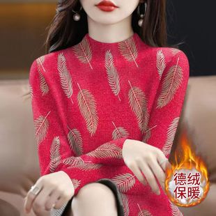 半高领套头打底衫 宽松大码 气质妈妈装 德绒保暖印花T恤女秋冬新款