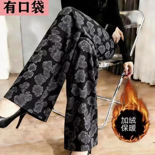 北极长毛绒裤子冬季新款微喇加绒女裤加厚保暖百搭中年妈妈筒裤