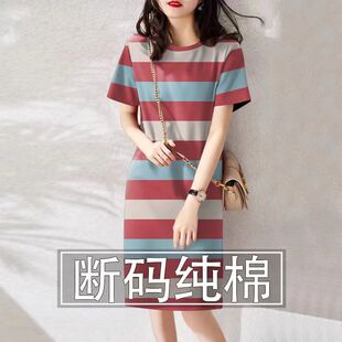 修身 高档百搭纯棉大码 条纹遮肚中长款 衣服宽松短袖 连衣裙 韩版