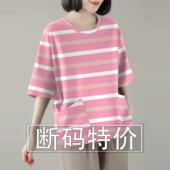口袋t恤衫 印花韩版 百搭宽松显瘦五分中袖 纯棉圆领短袖 上衣女大码