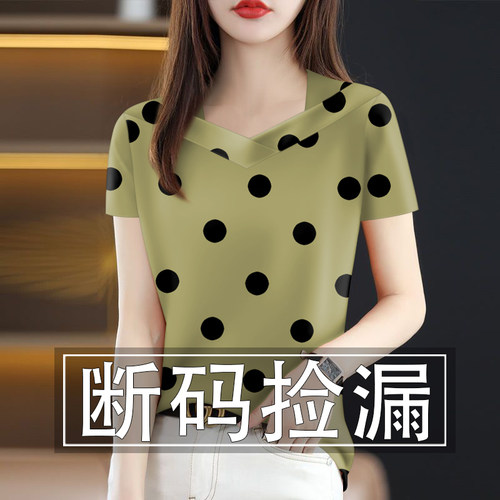 条纹印花女装洋气时髦气质夏减龄短袖V领时尚遮肚妈妈装打底衫女