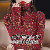 女秋冬新款 气质妈妈装 宽松大码 德绒保暖印花T恤衫 高领套头打底衫