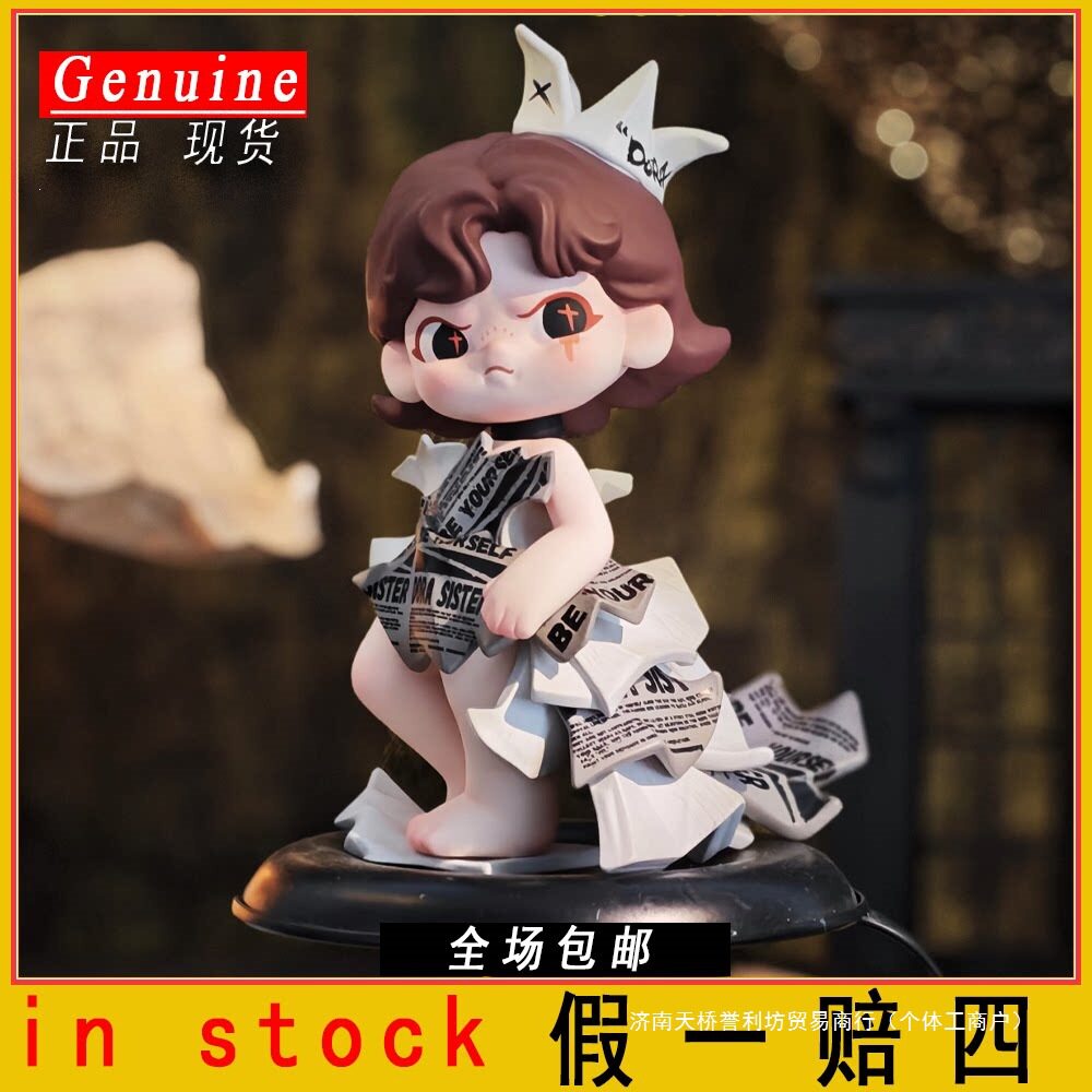 正版DORA第八代奇妙之夜系列手办盲盒大表姐新品可爱盲盒礼物潮玩图片