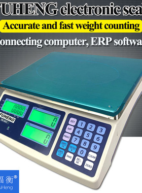 FUHENG electronic table scale can be connected to computer