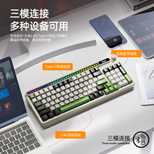 斯迈狼MK98蓝牙机械键盘无线三模客制化热插拔 RGB灯效智慧屏旋钮