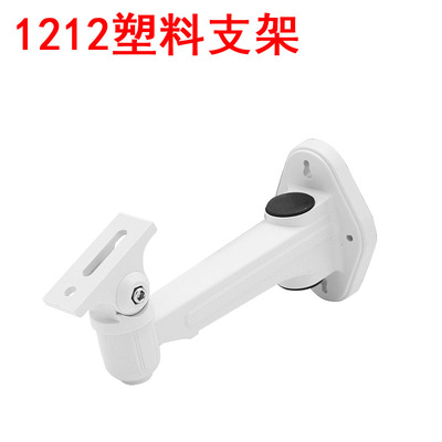 abs塑料室外防水监控摄像头支架