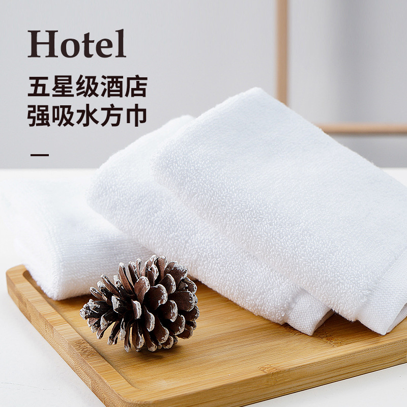 全棉白色spa会所毛巾 酒店美容院加厚吸水不掉毛洗脸擦汗平织