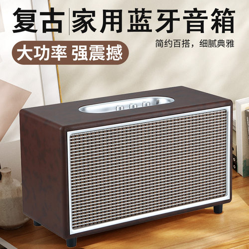 M9复古皮纹蓝牙低音炮音箱