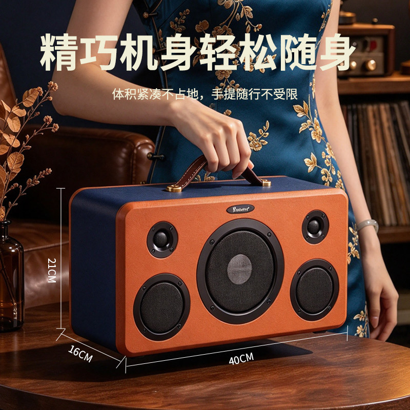 ibassS550发烧级蓝牙低音炮
