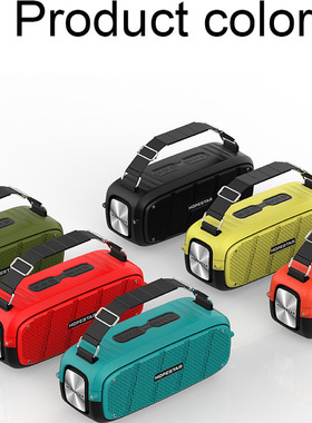 HOPESTAR华达A20PRO蓝牙音响户外低音炮重低音K歌无线蓝牙音箱