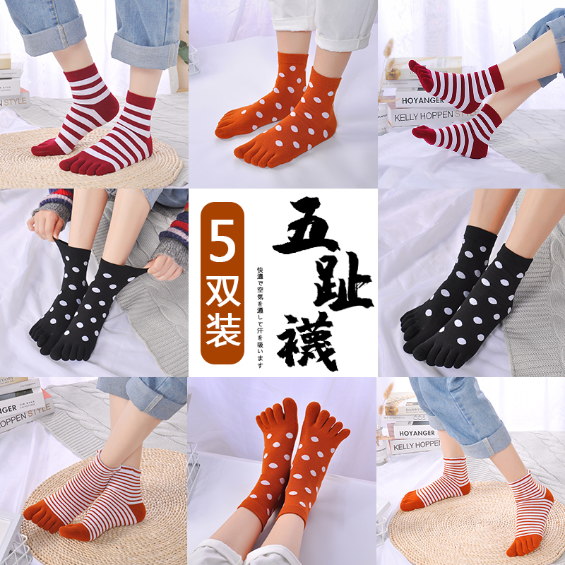 防臭棉袜卡通网眼分脚趾头中筒袜
