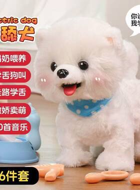 舔舔狗仿真电动玩具狗狗走路会叫汪旺学说话玩偶儿童电子毛绒宠物