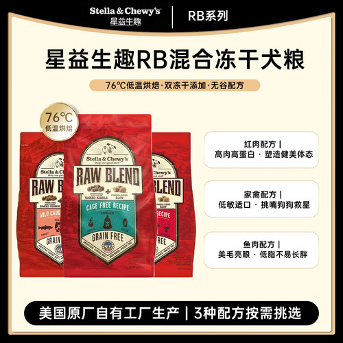 美国SC冻干涂层低温烘焙全犬粮